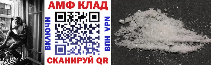 АМФ VHQ  наркотики  Урус-Мартан 
