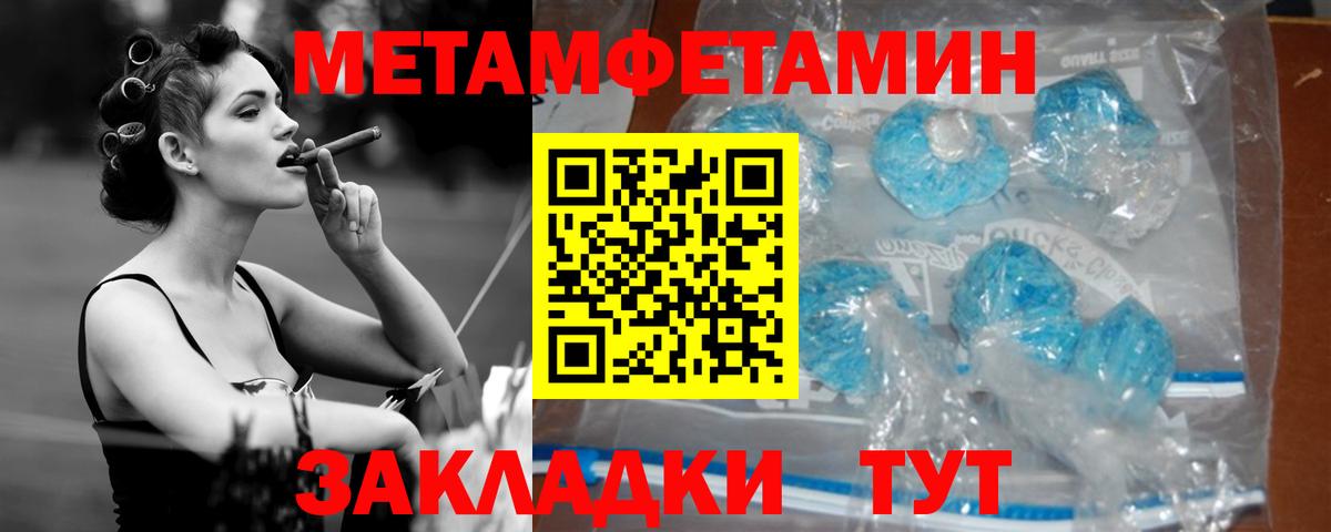 Амфетамин Розовый Урус-Мартан