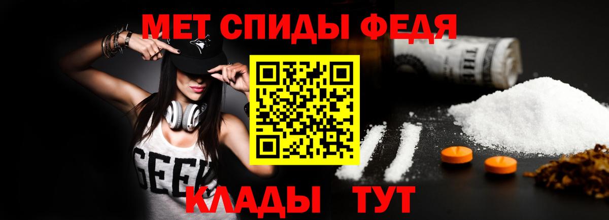 АМФЕТАМИН  АМФЕТАМИН  Урус-Мартан  Вход с VPN  АМФЕТАМИН Premium 