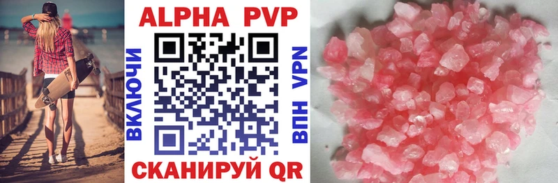 магазин  наркотиков  Урус-Мартан  Alfa_PVP Соль 