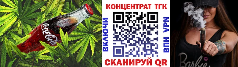 кракен tor  мориарти состав  Canna-Cookies конопля  Урус-Мартан 