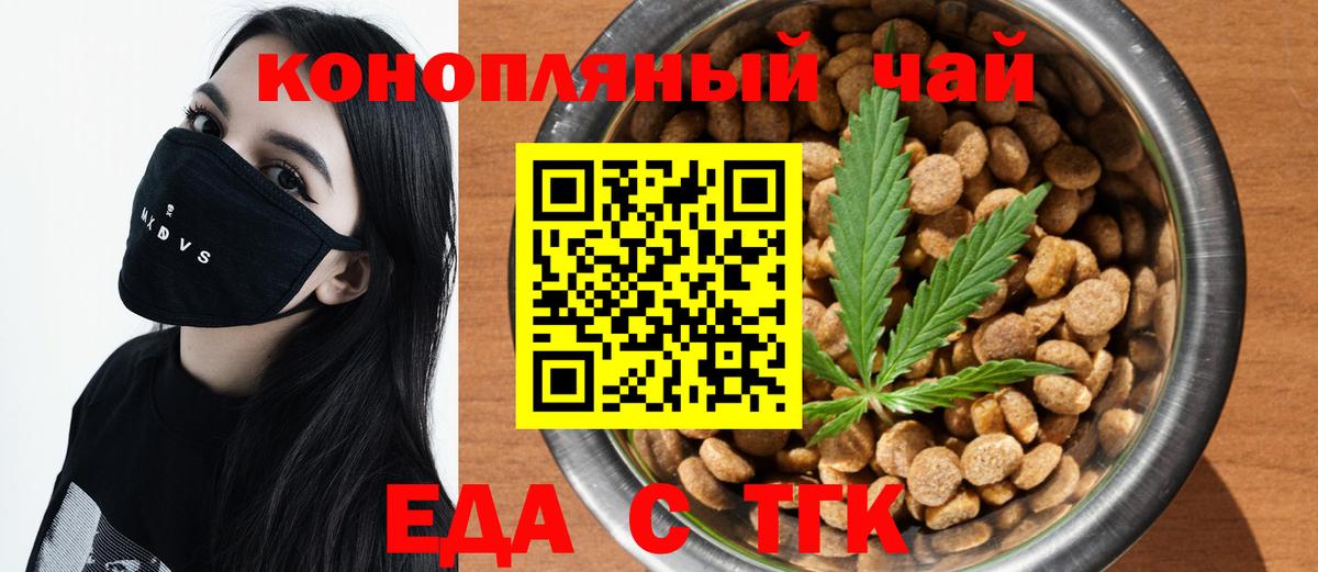 Урус-Мартан  Canna-Cookies конопля  Вход с VPN 