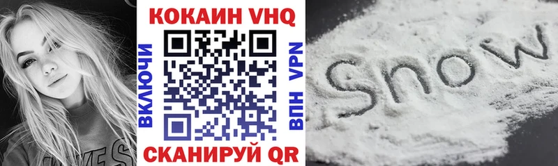 где продают Урус-Мартан Кокаин Колумбийский