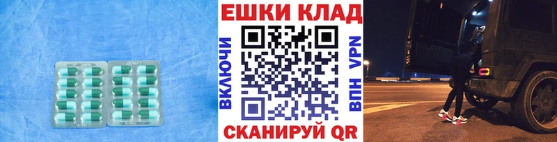 Экстази Philipp Plein  Урус-Мартан 