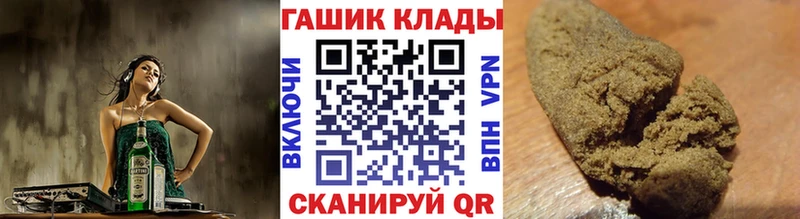 Гашиш Premium  Урус-Мартан 