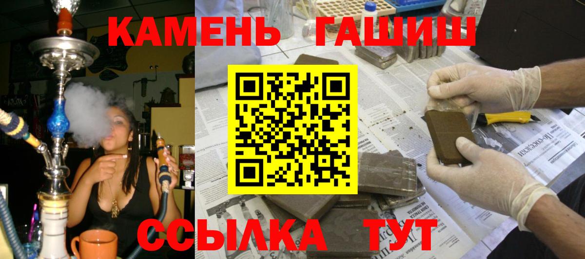 Гашиш VHQ Урус-Мартан