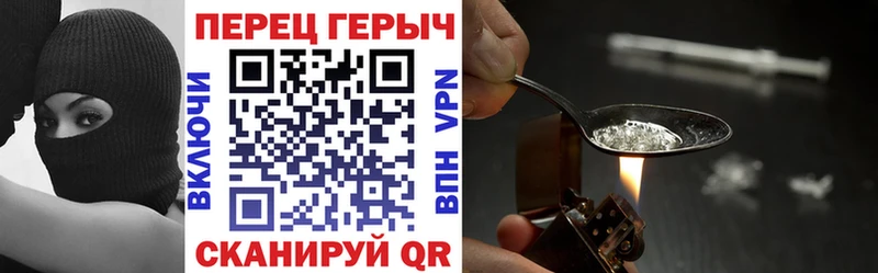 купить наркотики сайты  Урус-Мартан  Героин гречка 