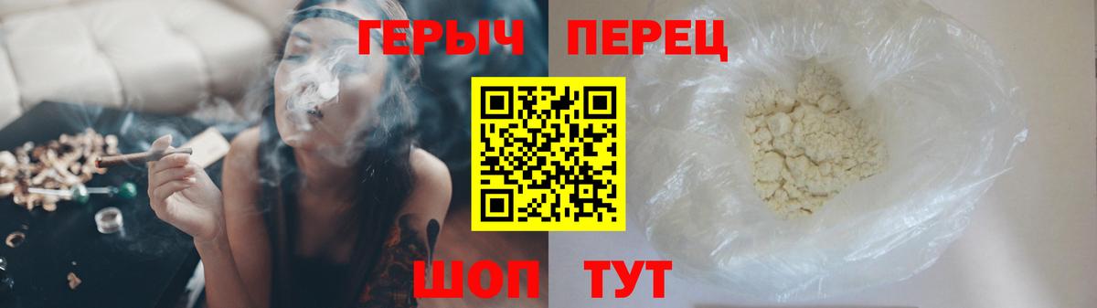 Урус-Мартан  Героин VHQ  ГЕРОИН  Вход с VPN 