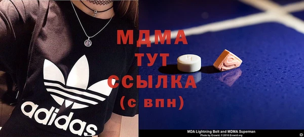 мдма Новозыбков
