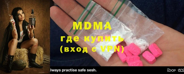 индика Новокубанск