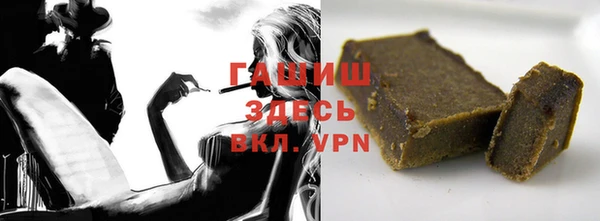 мдма Новозыбков