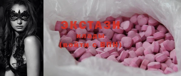 бошки Абдулино