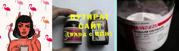 тгк Новодвинск