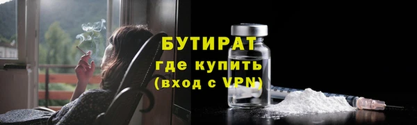 а пвп мука Бердск