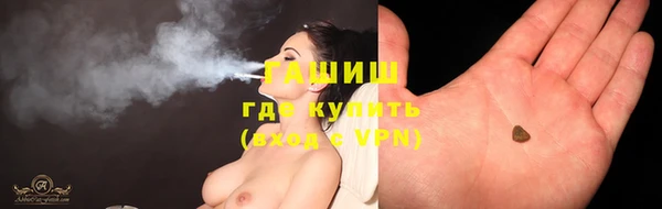 COCAINE Абаза