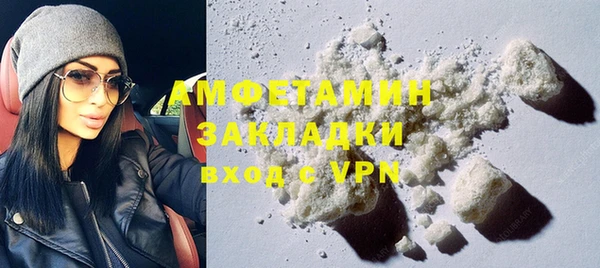 бошки Абдулино