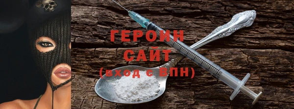 гидра Абинск