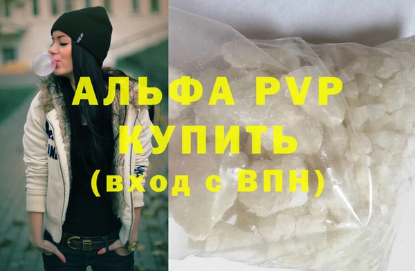 COCAINE Абаза