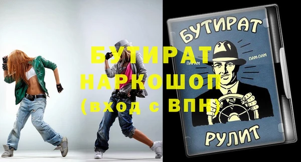 гидра Абинск