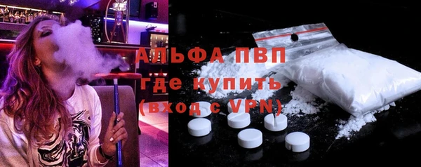 дурь Ачинск