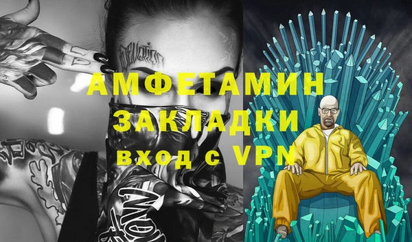 мдма Новозыбков