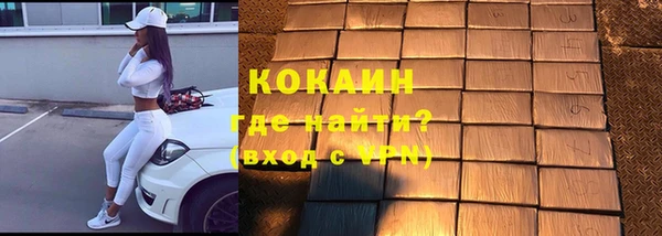 бошки Абдулино