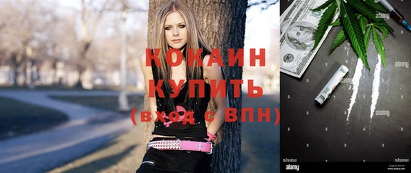 гидра Абинск