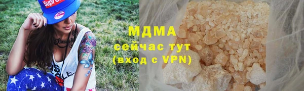 гидра Абинск