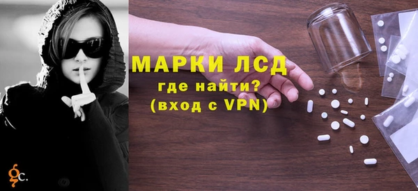 мдма Новозыбков