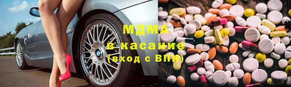 бошки Абдулино