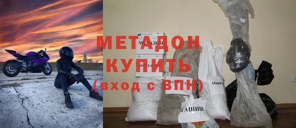 тгк Новодвинск