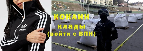 гидра Абинск