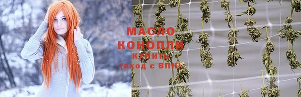 мдма Новозыбков