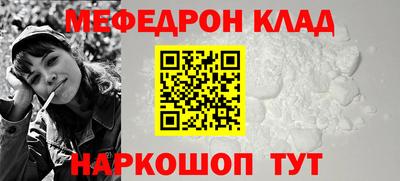 гашишное масло Донецк