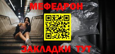 мефедрон VHQ Донской
