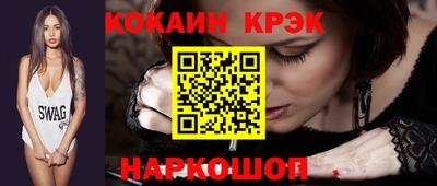 гашишное масло Донецк