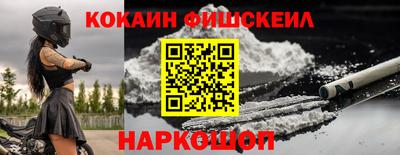 гашишное масло Донецк