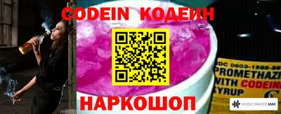 гашишное масло Донецк