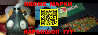 мефедрон VHQ Донской