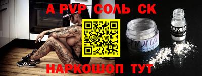 мефедрон VHQ Донской
