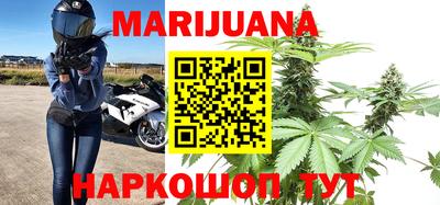 гашишное масло Донецк