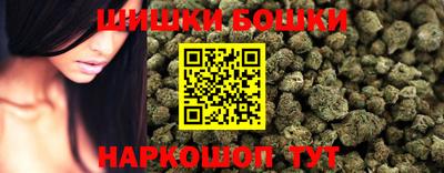 гашишное масло Донецк