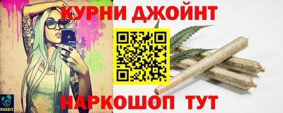 гашишное масло Донецк