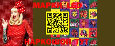 PSILOCYBIN Дубна