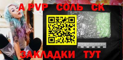 PSILOCYBIN Дубна