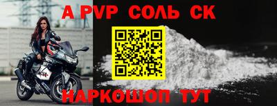 мефедрон VHQ Донской