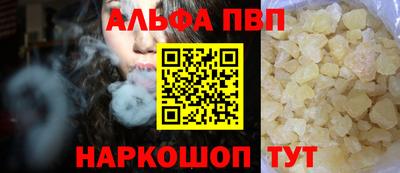 гашишное масло Донецк