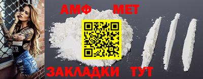 мефедрон VHQ Донской