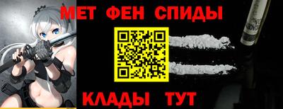 мефедрон VHQ Донской