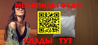 мефедрон VHQ Донской